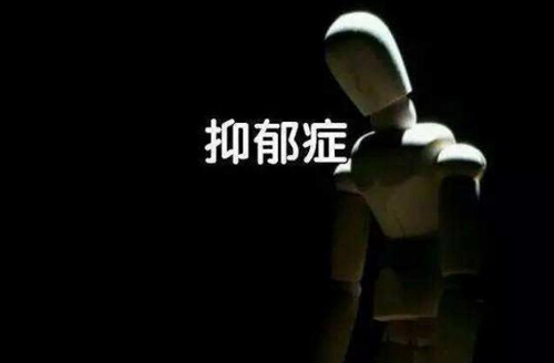 经颅磁|什么是抑郁症?如何辨别抑郁症以及如何改善?