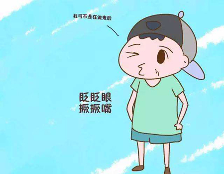 经颅磁刺激仪好用吗?抽动症患儿家长的焦虑