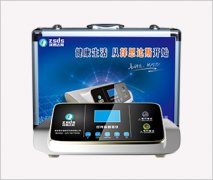 择思达斯磁疗+电疗双功能联