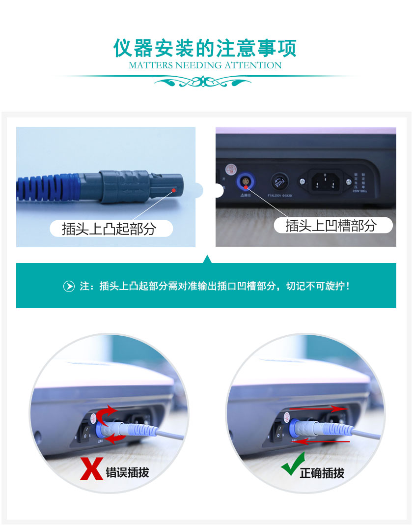 择思达斯(rTMS)经颅磁刺激仪