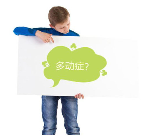 择思达斯经颅超声电疗仪_多动症到底怎么治疗好
