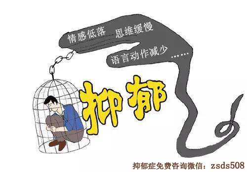 经颅磁是什么?抑郁症有哪几种状态呢怎么治疗