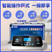 经颅磁治疗主要优势和好处