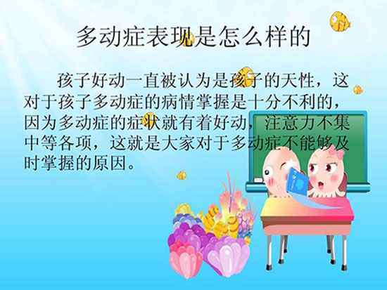 多动症经颅磁刺激有用吗_好动和多动症一样吗?