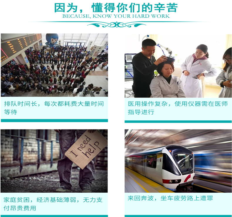 经颅磁刺激仪 价格