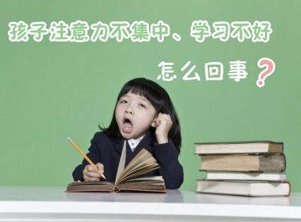 家用经颅磁治疗仪官网|孩子有多动症该如何治疗好