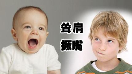 经颅磁刺激仪真的可靠吗?什么是抽动症如何辨识